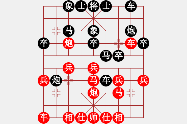 象棋棋譜圖片：09-02-04 七分半[1071]-和-heike[1061] - 步數(shù)：20 