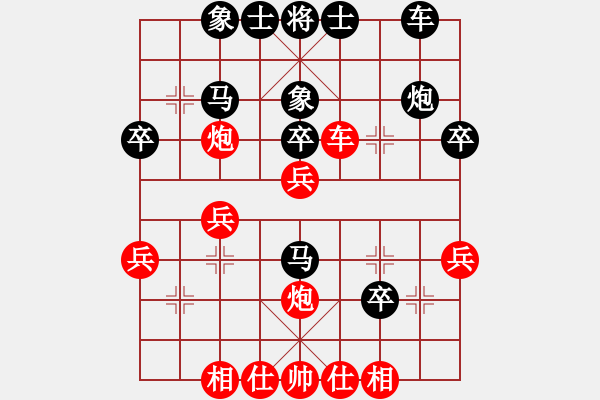 象棋棋譜圖片：09-02-04 七分半[1071]-和-heike[1061] - 步數(shù)：30 