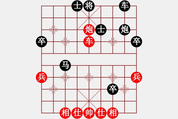 象棋棋譜圖片：09-02-04 七分半[1071]-和-heike[1061] - 步數(shù)：40 