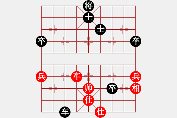 象棋棋譜圖片：09-02-04 七分半[1071]-和-heike[1061] - 步數(shù)：60 