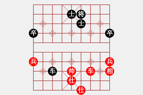 象棋棋譜圖片：09-02-04 七分半[1071]-和-heike[1061] - 步數(shù)：70 