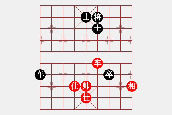 象棋棋譜圖片：09-02-04 七分半[1071]-和-heike[1061] - 步數(shù)：90 