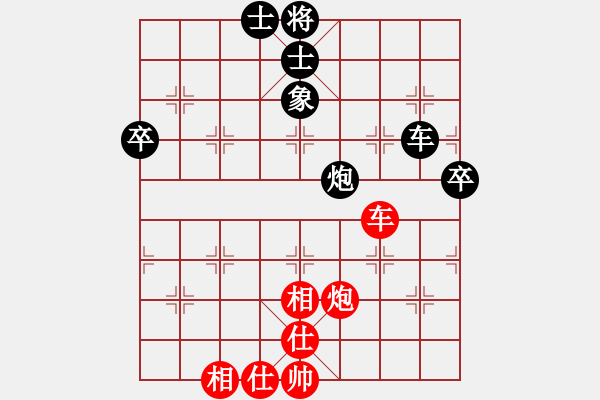 象棋棋譜圖片：第04輪 第14臺 江蘇 胡輝 先負 青島 徐彬 - 步數(shù)：63 