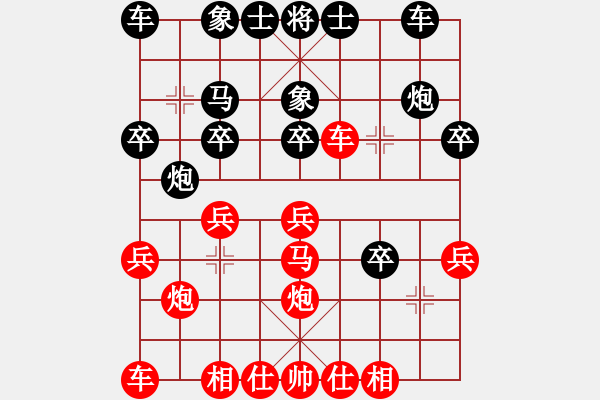 象棋棋譜圖片：中炮對(duì)左馬盤河飛左像 執(zhí)紅3分鐘秒殺 - 步數(shù)：20 