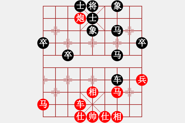 象棋棋譜圖片：熱血盟●溫柔一刀[紅] -VS- 帥哥兵兵820319[黑] - 步數(shù)：50 