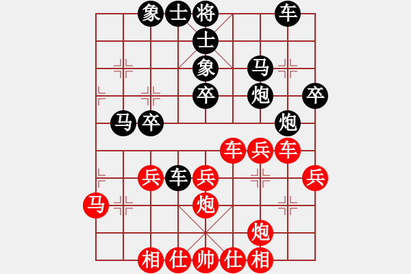 象棋棋譜圖片：洪大20160402五七炮進三兵對屏風馬-黑右象大出車 - 步數(shù)：30 