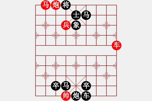 象棋棋譜圖片：街頭殘局. - 步數(shù)：0 