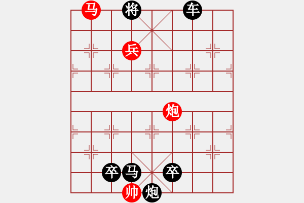 象棋棋譜圖片：街頭殘局. - 步數(shù)：10 