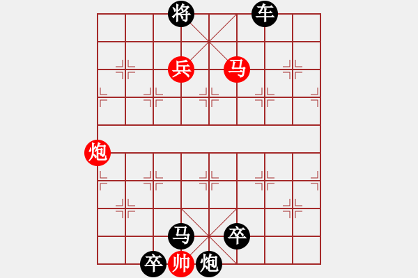 象棋棋譜圖片：街頭殘局. - 步數(shù)：20 