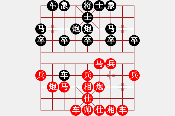 象棋棋譜圖片：bbboy002(初級)-勝-張丹楓師父(9級) - 步數(shù)：20 