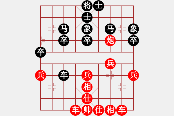 象棋棋譜圖片：bbboy002(初級)-勝-張丹楓師父(9級) - 步數(shù)：40 