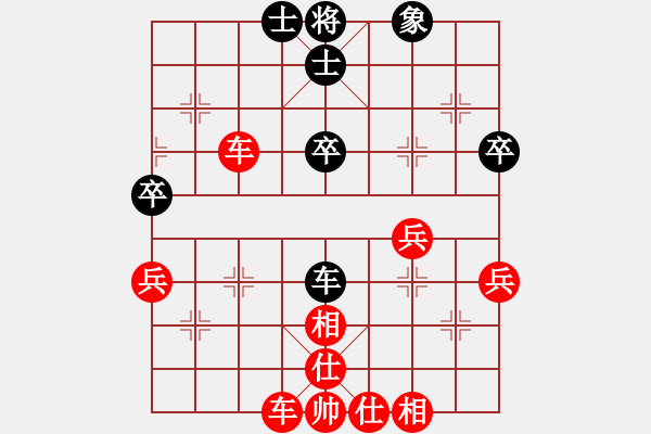 象棋棋譜圖片：bbboy002(初級)-勝-張丹楓師父(9級) - 步數(shù)：50 