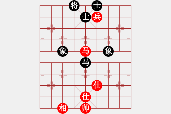 象棋棋譜圖片：青城天鉞(無極)-和-竹葉三(北斗) - 步數(shù)：110 