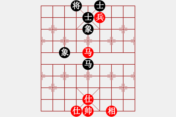 象棋棋譜圖片：青城天鉞(無極)-和-竹葉三(北斗) - 步數(shù)：217 