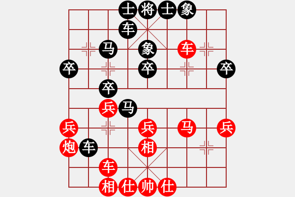 象棋棋譜圖片：青城天鉞(無極)-和-竹葉三(北斗) - 步數(shù)：30 