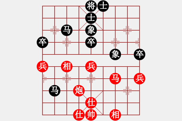 象棋棋譜圖片：青城天鉞(無極)-和-竹葉三(北斗) - 步數(shù)：60 