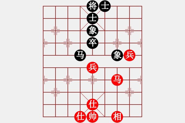 象棋棋譜圖片：青城天鉞(無極)-和-竹葉三(北斗) - 步數(shù)：80 