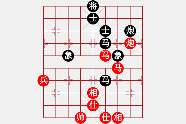 象棋棋譜圖片：第五屆聆聽杯八進(jìn)四井中月和相信自己(第一盤 - 步數(shù)：100 