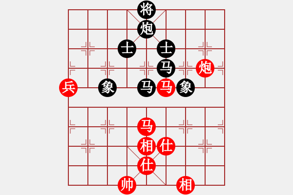 象棋棋譜圖片：第五屆聆聽杯八進(jìn)四井中月和相信自己(第一盤 - 步數(shù)：110 