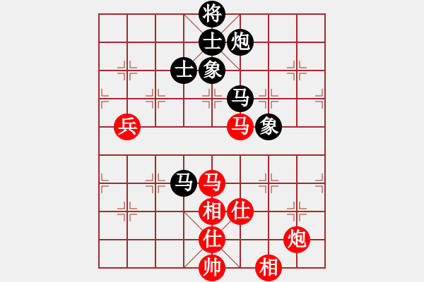 象棋棋譜圖片：第五屆聆聽杯八進(jìn)四井中月和相信自己(第一盤 - 步數(shù)：120 