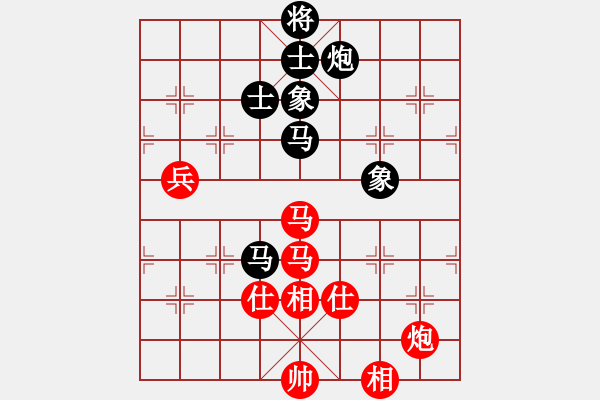 象棋棋譜圖片：第五屆聆聽杯八進(jìn)四井中月和相信自己(第一盤 - 步數(shù)：130 