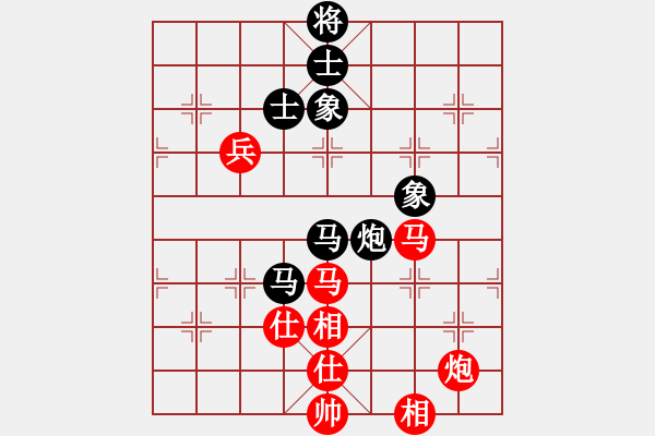 象棋棋譜圖片：第五屆聆聽杯八進(jìn)四井中月和相信自己(第一盤 - 步數(shù)：140 