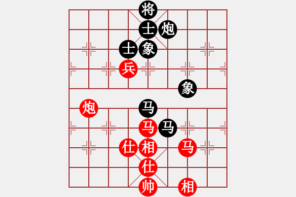 象棋棋譜圖片：第五屆聆聽杯八進(jìn)四井中月和相信自己(第一盤 - 步數(shù)：150 