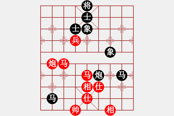 象棋棋譜圖片：第五屆聆聽杯八進(jìn)四井中月和相信自己(第一盤 - 步數(shù)：160 