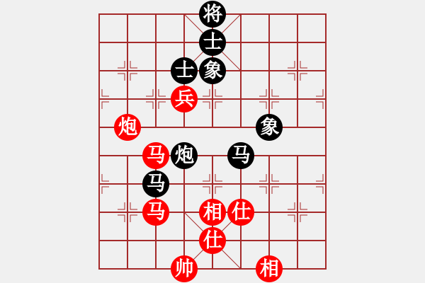 象棋棋譜圖片：第五屆聆聽杯八進(jìn)四井中月和相信自己(第一盤 - 步數(shù)：170 