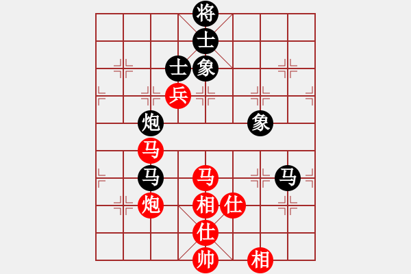 象棋棋譜圖片：第五屆聆聽杯八進(jìn)四井中月和相信自己(第一盤 - 步數(shù)：177 