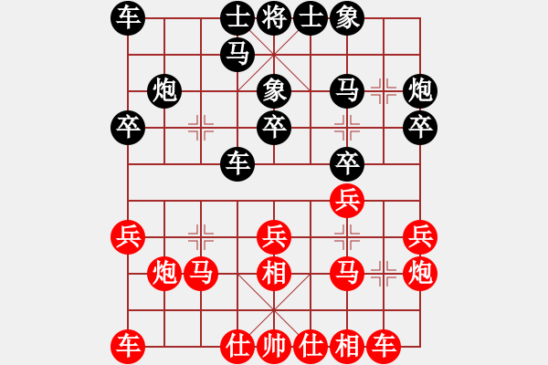 象棋棋譜圖片：第五屆聆聽杯八進(jìn)四井中月和相信自己(第一盤 - 步數(shù)：20 