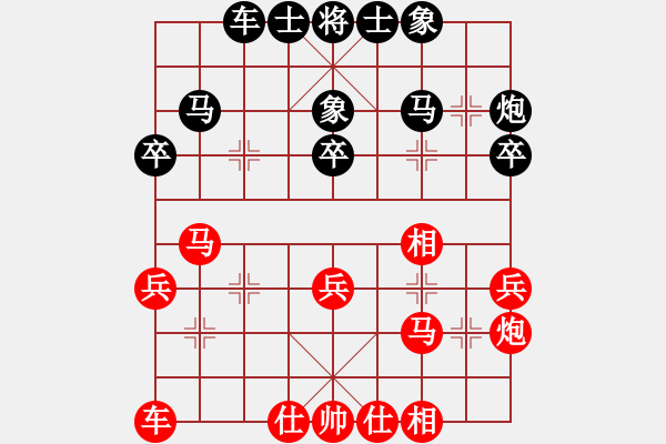 象棋棋譜圖片：第五屆聆聽杯八進(jìn)四井中月和相信自己(第一盤 - 步數(shù)：30 