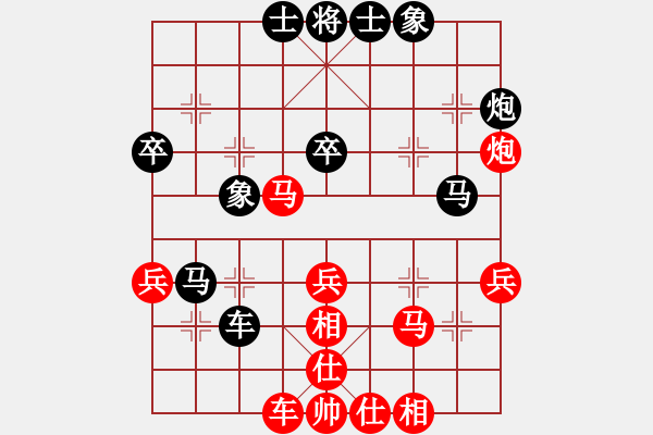 象棋棋譜圖片：第五屆聆聽杯八進(jìn)四井中月和相信自己(第一盤 - 步數(shù)：40 