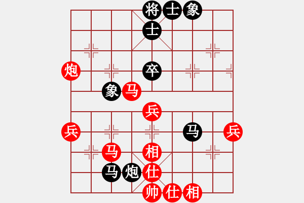 象棋棋譜圖片：第五屆聆聽杯八進(jìn)四井中月和相信自己(第一盤 - 步數(shù)：50 