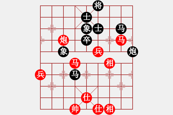 象棋棋譜圖片：第五屆聆聽杯八進(jìn)四井中月和相信自己(第一盤 - 步數(shù)：80 