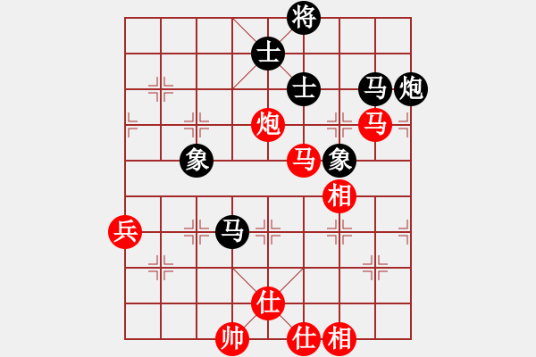 象棋棋譜圖片：第五屆聆聽杯八進(jìn)四井中月和相信自己(第一盤 - 步數(shù)：90 