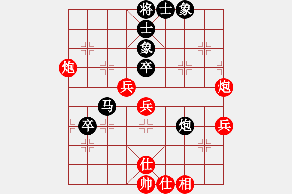 象棋棋譜圖片：韓竹王中王(日帥)-和-九天玄尊(月將) - 步數(shù)：100 