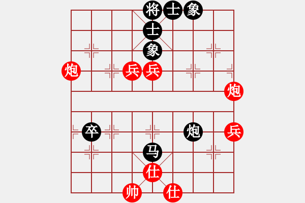 象棋棋譜圖片：韓竹王中王(日帥)-和-九天玄尊(月將) - 步數(shù)：110 