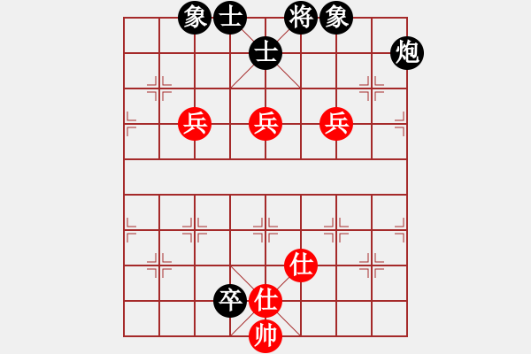 象棋棋譜圖片：韓竹王中王(日帥)-和-九天玄尊(月將) - 步數(shù)：150 