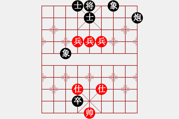 象棋棋譜圖片：韓竹王中王(日帥)-和-九天玄尊(月將) - 步數(shù)：160 