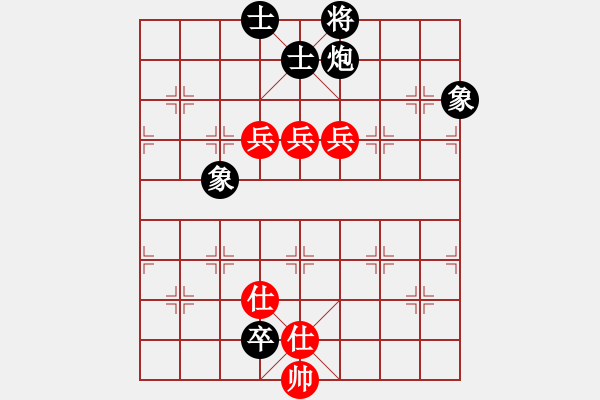 象棋棋譜圖片：韓竹王中王(日帥)-和-九天玄尊(月將) - 步數(shù)：170 