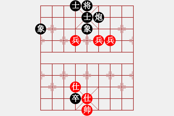 象棋棋譜圖片：韓竹王中王(日帥)-和-九天玄尊(月將) - 步數(shù)：190 