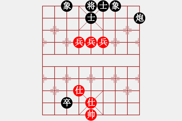 象棋棋譜圖片：韓竹王中王(日帥)-和-九天玄尊(月將) - 步數(shù)：210 