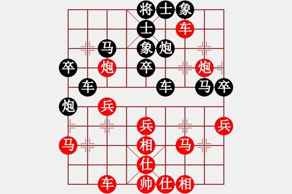 象棋棋譜圖片：韓竹王中王(日帥)-和-九天玄尊(月將) - 步數(shù)：40 