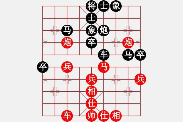 象棋棋譜圖片：韓竹王中王(日帥)-和-九天玄尊(月將) - 步數(shù)：50 