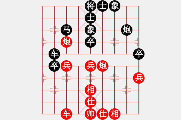 象棋棋譜圖片：韓竹王中王(日帥)-和-九天玄尊(月將) - 步數(shù)：60 