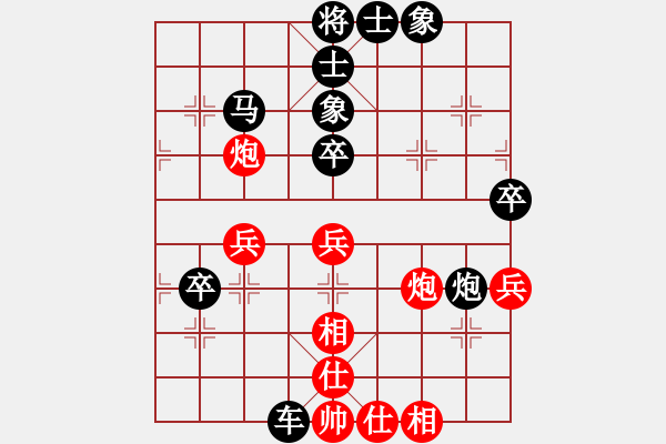 象棋棋譜圖片：韓竹王中王(日帥)-和-九天玄尊(月將) - 步數(shù)：70 