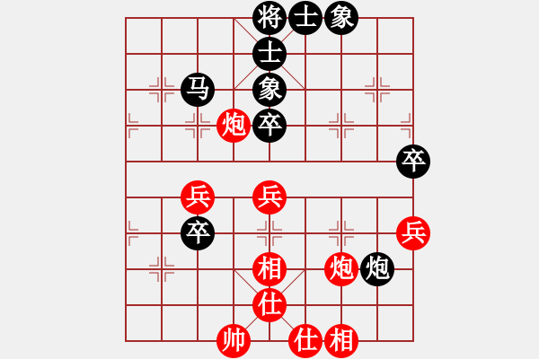 象棋棋譜圖片：韓竹王中王(日帥)-和-九天玄尊(月將) - 步數(shù)：80 