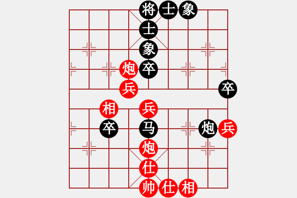 象棋棋譜圖片：韓竹王中王(日帥)-和-九天玄尊(月將) - 步數(shù)：90 