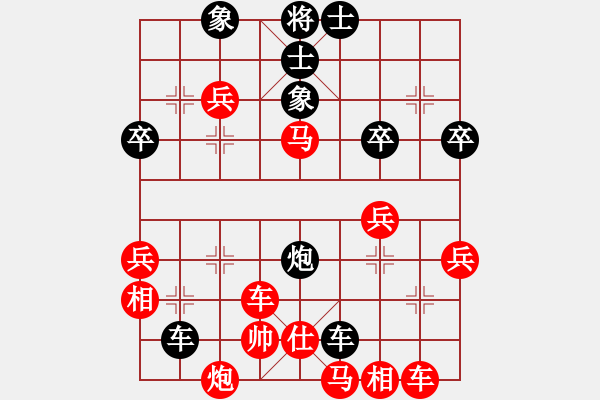 象棋棋譜圖片：雪山老祖(9段)-勝-吉林劉龍(6段) - 步數(shù)：50 